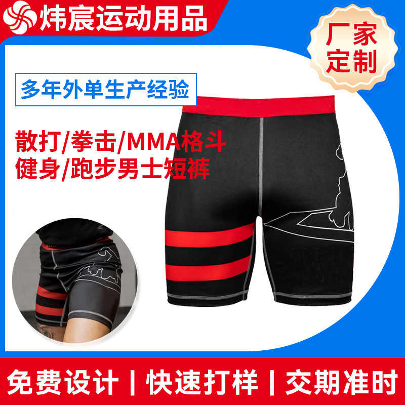 Men's Boxing Pants Muay Thai Training Fighting Mixed Martial Arts Mma Pants Adult Sanda Running Men's Sports Shorts