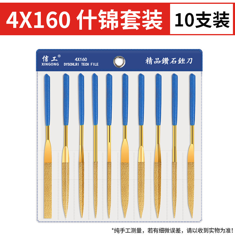 ダイヤモンドやすりはチタンをメッキします。|undefined