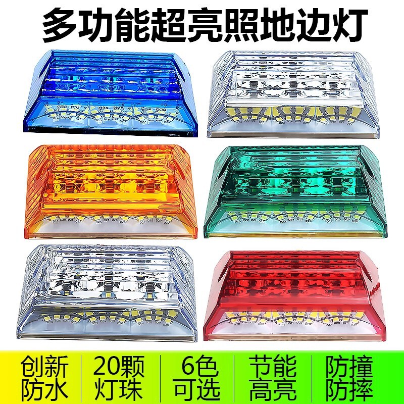 Led Large Truck Side Light 24V Super Bright Waterproof Multi-Function Semi-Trailer Car Colorful Flashing Waist Light Side Light Led Large Truck Side Light 24V Super Bright Waterproof Multi-Function Semi-Trailer Car Colorful Flashing Waist Light Side Light