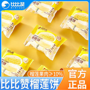 �ȱ�̩ٝ��������ɏ������������c�W��|ҹ�����e��ʳƷ600g