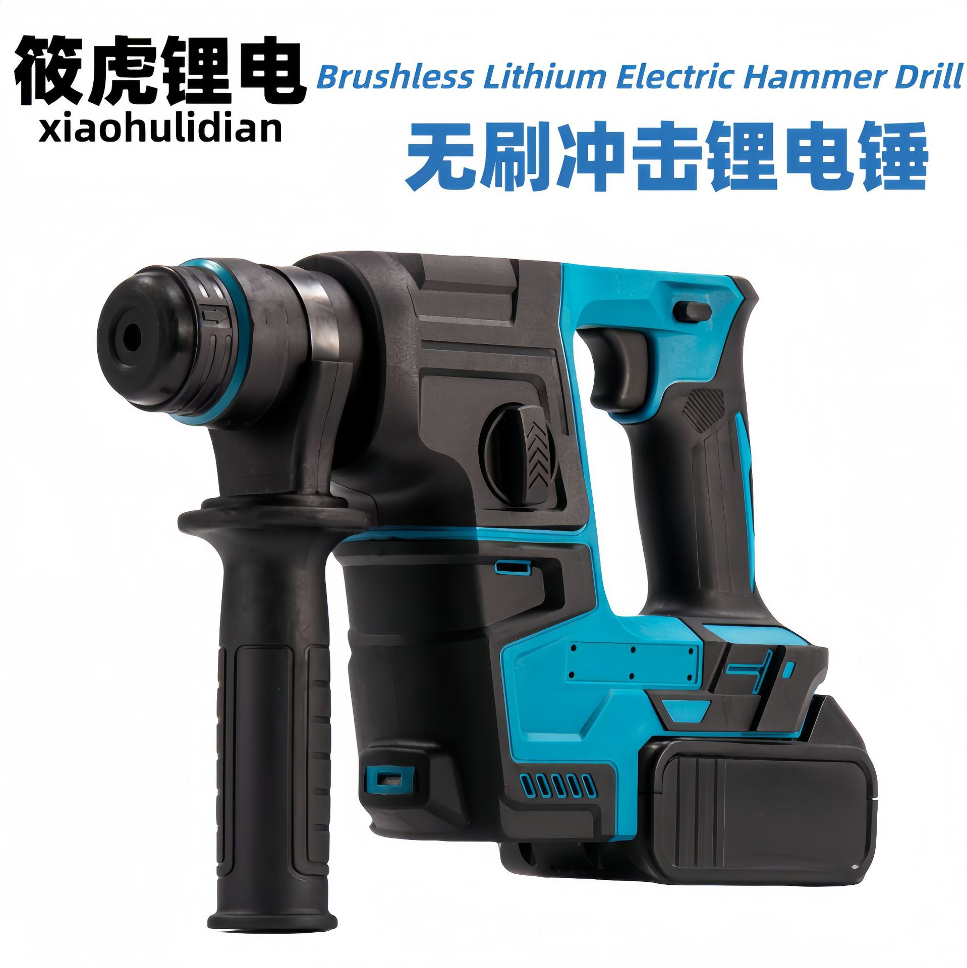 跨境DHR171款锂电 无刷电锤电镐多功能大功率混凝土冲击钻工厂供