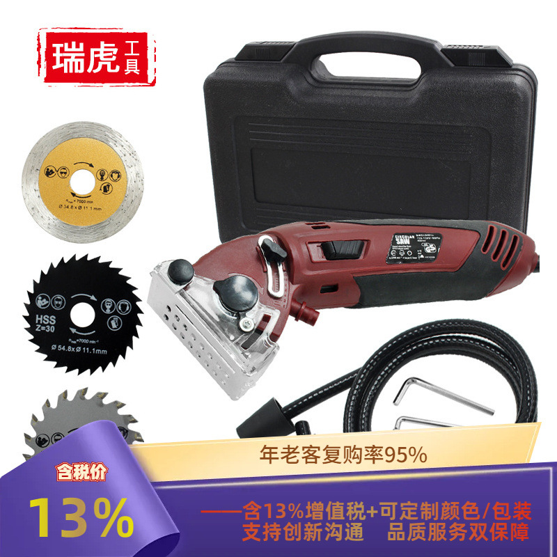 多功能迷你锯 迷你切割机金属锯 电动工具组套 220V/110V木工锯
