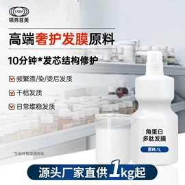 洗发水;头皮护理用品;育发/防脱剂