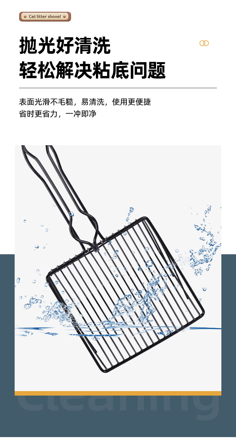 猫砂铲_08.jpg