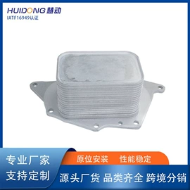 其他冷却系统;水泵;汽车散热器