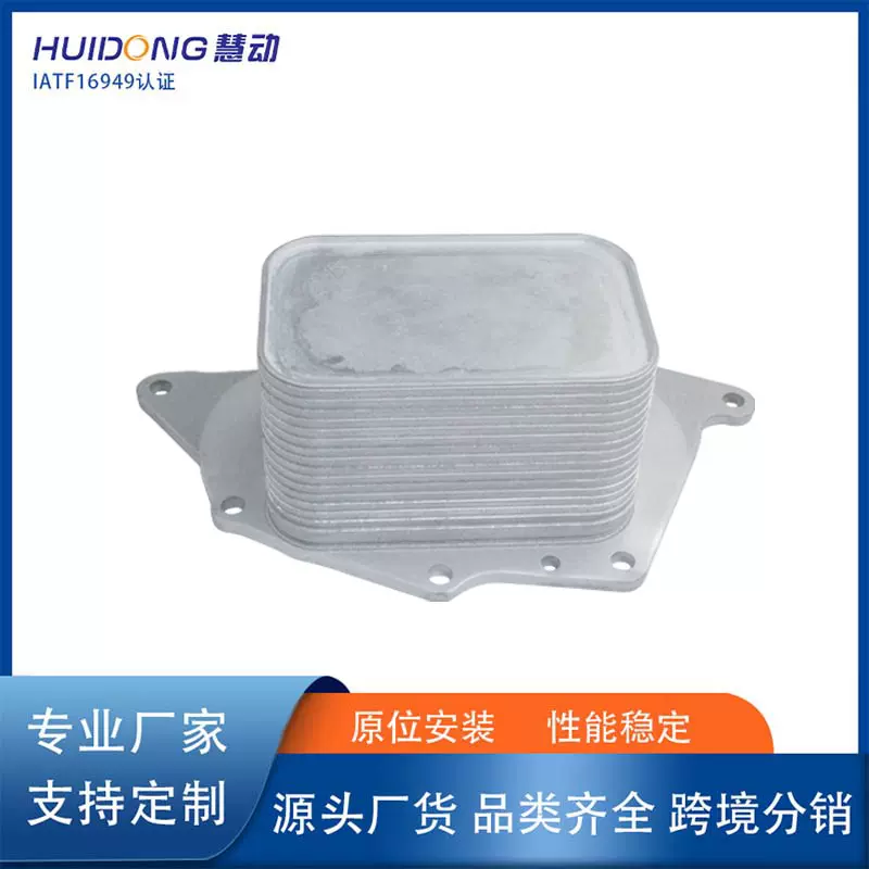 适用于宝马Mini I8 X1 F20 F21 F45 F46汽车散热器11428585236