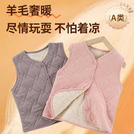 新款冬季夹棉蚕丝加厚儿童马甲 男女童保暖打底背心内穿校服神器