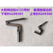 ���6125���߻�����������6209300������6209301���߻������¹���