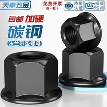 Ӹ߷m控|ñǺݽzĸģ߉ĸM10M12M16M20M22-M30