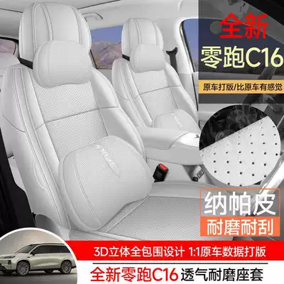 New model custom-made seat covers Modelə uyğun (Original) oturacaq örtükləri