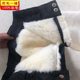 Sheepskin Pants Leather Wool Pants High Waist Deep Crotch Leather Pants Cold-proof Warm Fall/Winter Sheepskin Liner Pants