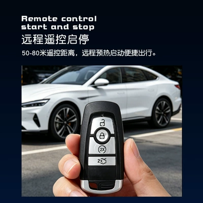 Smart Digital One-Touch Start – Car anti-theft device