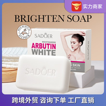 全英文SADOER烟酰胺熊果苷美白去黑皂提亮清洁手工皂香皂跨境批发