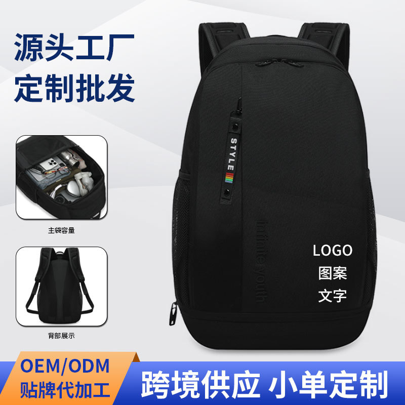 New cross-border large-capacity backpack for men, outdoor travel bag, luggage bag, casual school bag, business trip backpack for women