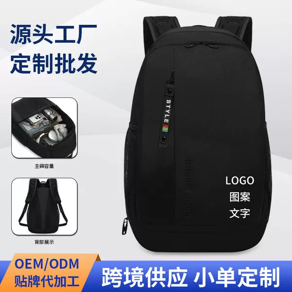 New cross-border large-capacity backpack for men, outdoor travel bag, luggage bag, casual school bag, business trip backpack for women