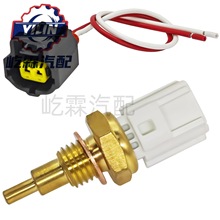 �羳�¶ȴ�����89422-33030,89422-06010,8942233030,8942206010