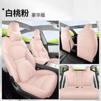 Seat Cushion Covers, Modelə uyğun (Original) oturacaq örtükləri - white-peach-powder-deluxe-edition-note-model-year