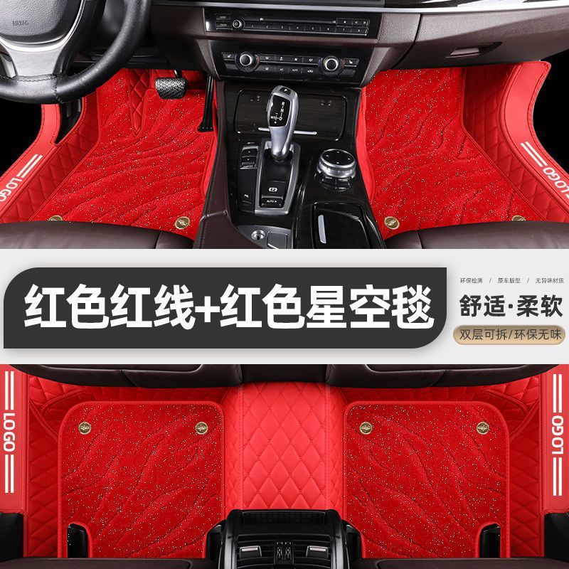 Universal Foot Pad, Toyota Levin 2014-2023 - v-22