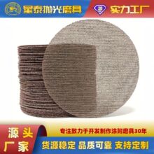 超级无尘网格砂纸9寸6寸金属抛光网状砂布油漆墙面打磨网砂