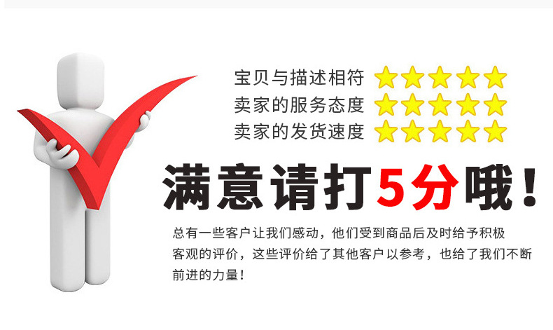 详情页---副本_25