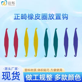 其他口腔护理;口腔护理套装;个人护理加工