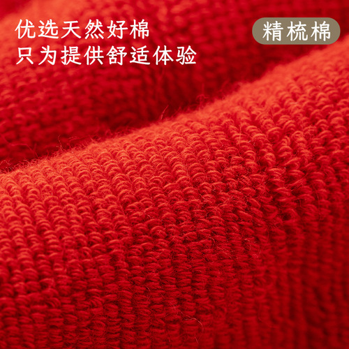 Red socks for men and women, suitable for spring and autumn, winter, mid-calf, cotton, wedding couple style, good luck snake year, individually packed