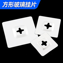 方形玻璃挂片无痕挂钩相框镜框画框专用十字铁片免打孔墙挂配件