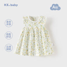婴儿衣服女宝宝连衣裙碎花夏季薄款宝宝连衣裙婴儿公主裙夏装衣服