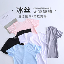 儿童冰丝无痕短袖T桖春夏新款男童女中小童百搭半袖抖音一件代发