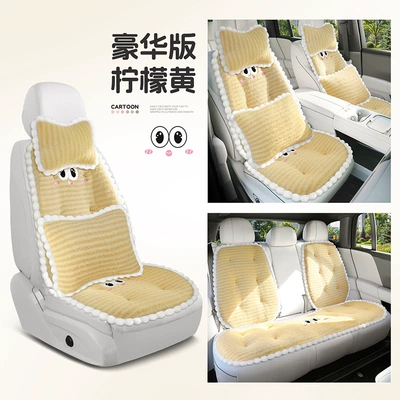 seat cushions, seat | Seat cushion, seat cover - luxury-full-car-set-lemon-yellow