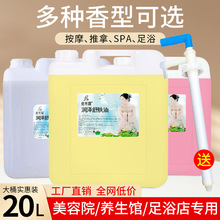 ��Ͱ�ϙ쾫������Ժ��ԡ�ꌣ�ßoɫ�oζͨ���j��Ħ������bb��20L