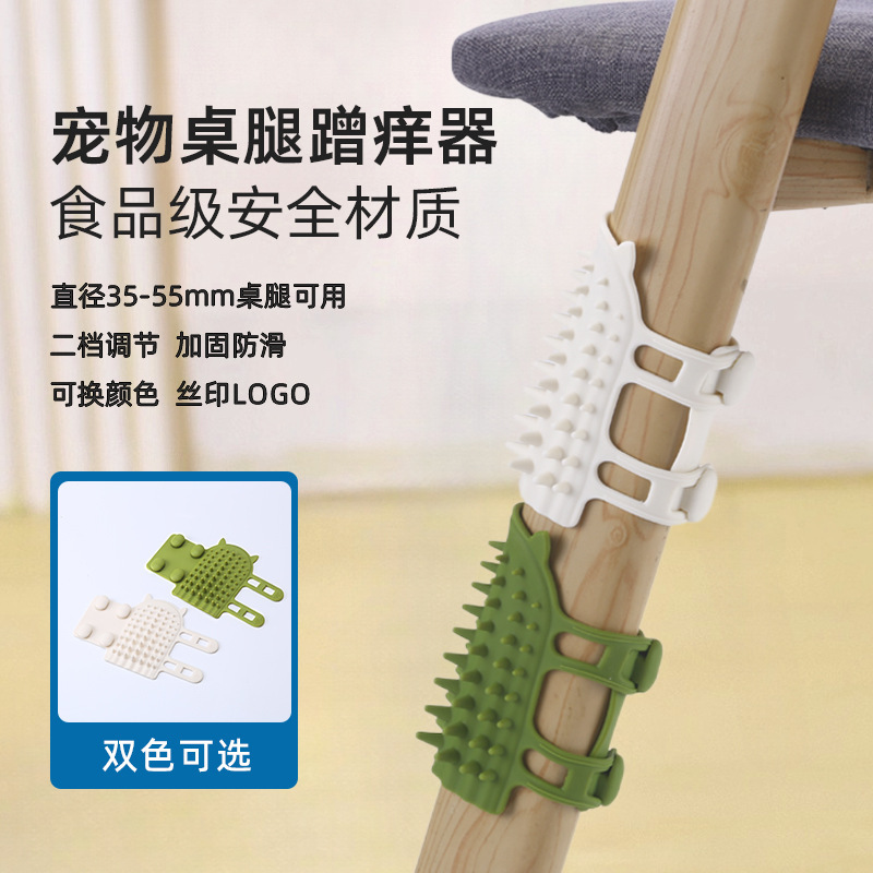 Cross-Border Cat Silicone Table Leg Scratcher Massage Comb Cat Scratching Board Boredom-Relief Toy Pet Cat Cross-Border Cat Silicone Table Leg Scratcher Massage Comb Cat Scratching Board Boredom-Relief Toy Pet Cat