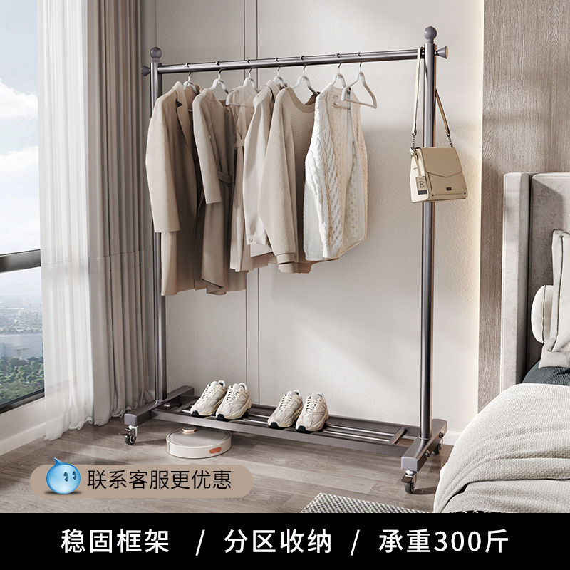 Single-Rod Clothes Drying Rack, Floor-Standing, Movable, Thickened for Home Use, Suitable for Indoor Bedroom Clothes and Coat Rack