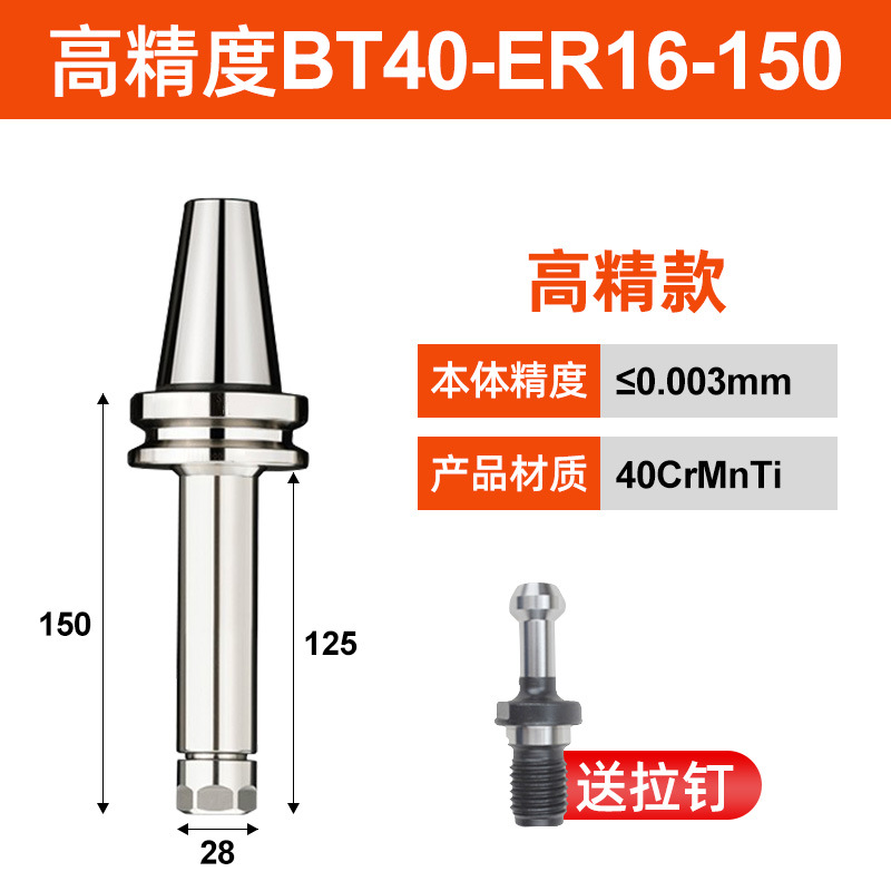 BT40BT30BT50ER mandril 32er25 portaherramientas CNC máquina herramienta de mecanizado CNC portaherramientas de alta precisión equilibrio dinámico
