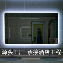洗手间led发光镜子壁挂智能浴室镜酒店卫生间防雾镜子带灯蓝牙