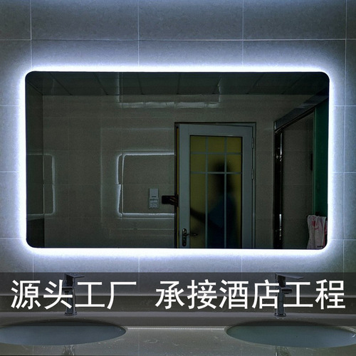 Bathroom LED light-emitting mirror wall-mounted smart bathroom mirror hotel bathroom anti-fog mirror with light Bluetooth