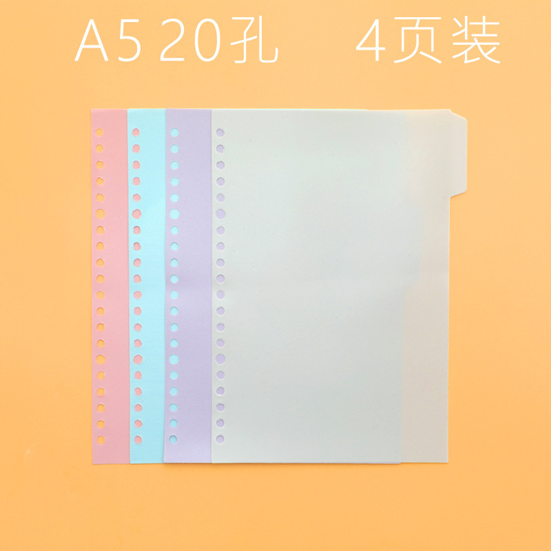 4 hojas de papel dividido de libro de hoja A5 / B5 / carpeta de núcleo extraíble de papel dividido de hoja etiqueta índice tablero dividido