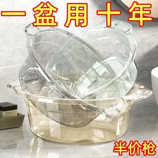 家用塑料盆加厚透明盆子大小号婴儿洗脸盆学生宿舍洗衣盆洗菜联严-阿里巴巴