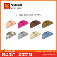 ���С�����������ݻ�ľ1745ƴװ��ɢ��2��Բ��1�� �ƽ�������