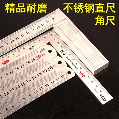 不鏽鋼直尺專業學生木工打直線作業 加厚直尺角尺繪圖設計測量尺
