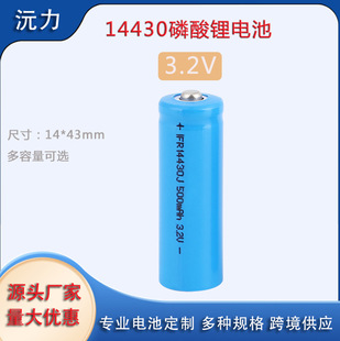 IFR14430�����F�о3.2V����늳����̫��ܟ�늄���ˢ��Ƽ�