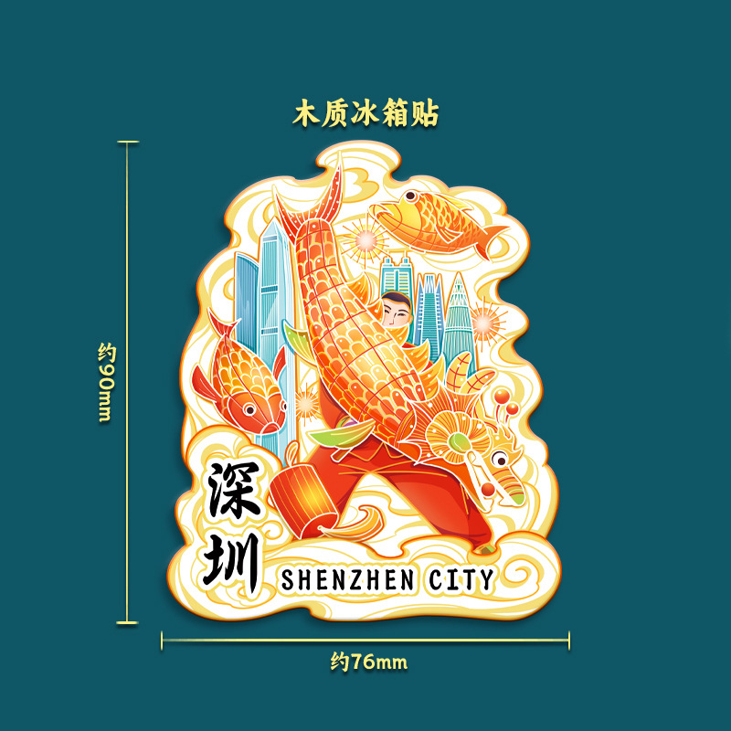 Wooden-Shenzhen-Xiangyun Style