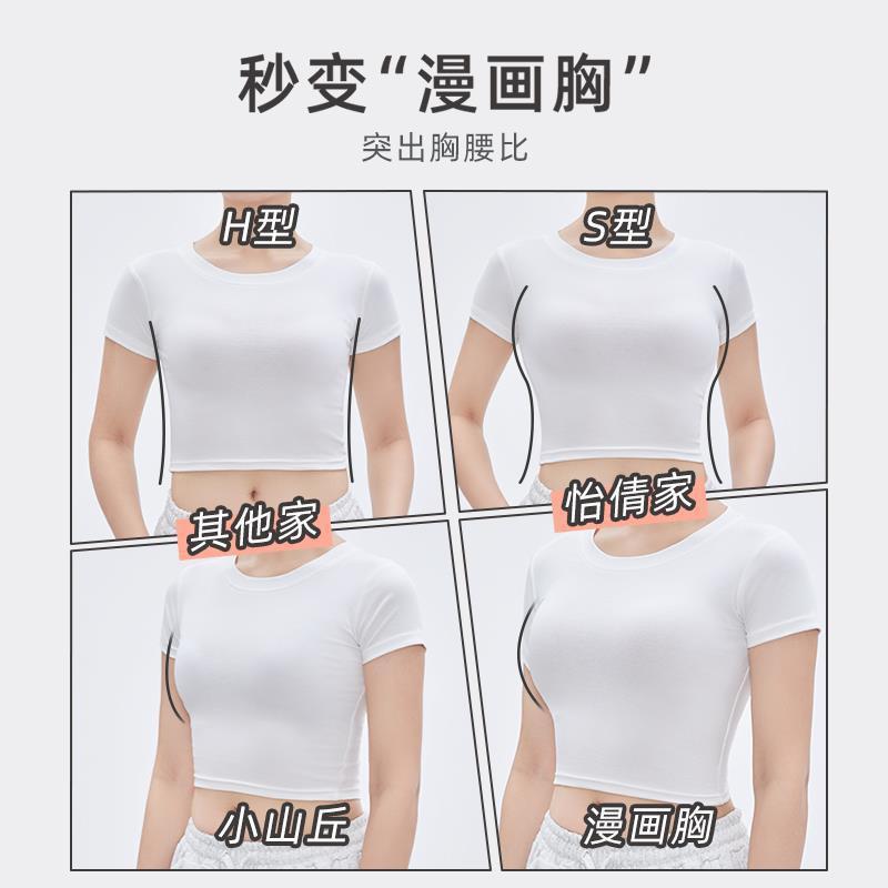 怡倩薄荷曼波丰盈杯无痕内衣聚拢收副乳防外扩下垂光面薄款文胸棉|undefined