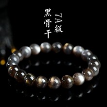 ��Ȼˮ��7A�ڹǸ����Ů�����ߺ�̫��ִ���Ů�Ѻ��S�¹��Ȧ�ִ�