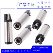 �S�ҹ���DC5521��ע���^��߅�z���ȿ� DC5521ע���^ 5521��ע���^