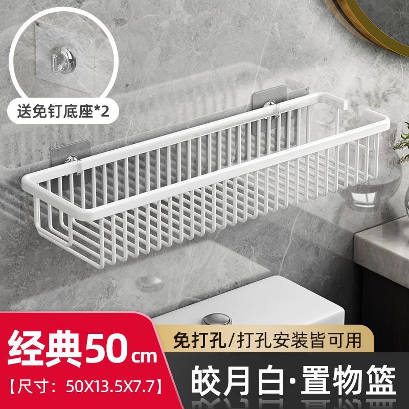 浴室収納ラック 壁掛けネットバスケット 収納棚 洗面台 化粧台 シングルレイヤー シャワージェルラック 収納 穴あけ不要|undefined