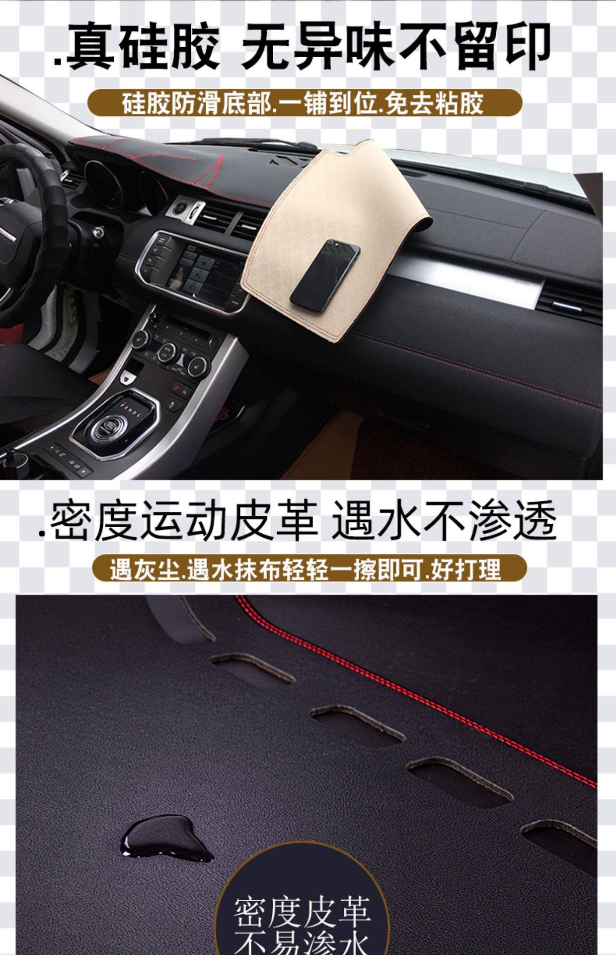 Suitable for Volkswagen Lavida Dashboard Sunshade Mat, Car Center Console Sun Protection, Heat Insulation, and Light Blocking