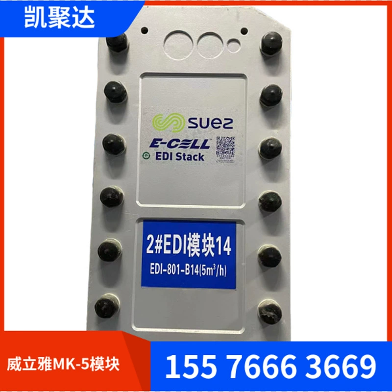 Veolia MK-5EDI модуль Суэцкий E-CELL-3Xedi модуль Непрерывное электрическое оборудование для удаления соли