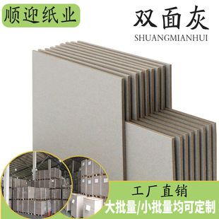 ���l2mm����ҿ��� ���|�ļ��A�·��r��Ұ弈�߹⻬�濨����Ӳ��