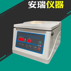 摇床、振荡器;离心机;恒温试验设备